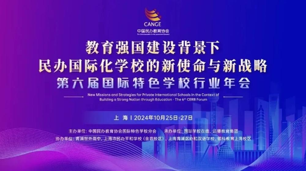 �����������ɫѧУ��ҵ��ᡰ���ʿγ̱��������ں���������̳���������������ٲ�cbin99����Բ�����У�