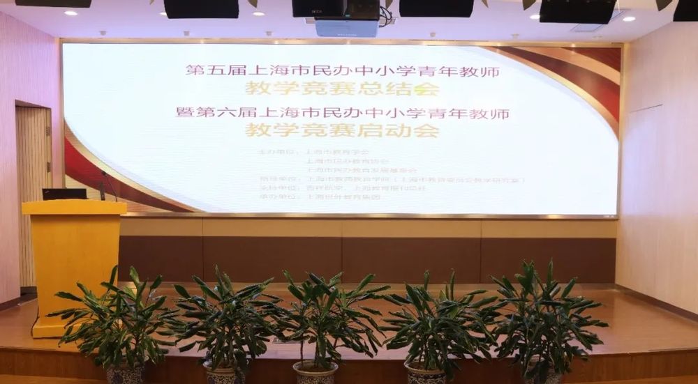 ������Ϻ��������Сѧ������ϯ��ѧ�����ܽ���ߵ������ѧ����������˳�����