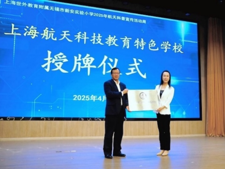 ��������������°�ʵ��Сѧ����Ƽ�������