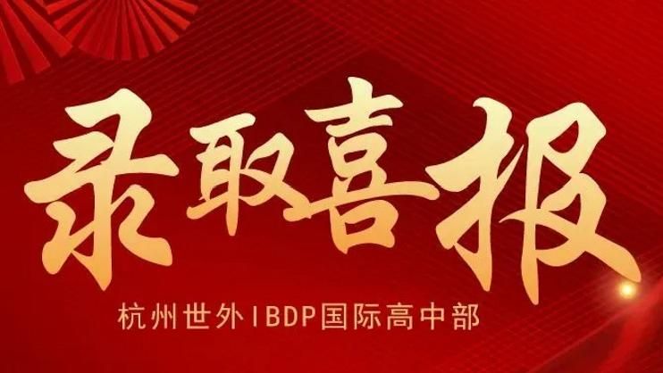 �����ٲ�cbin99IBDP���ʸ��в�2024��¼ȡ����