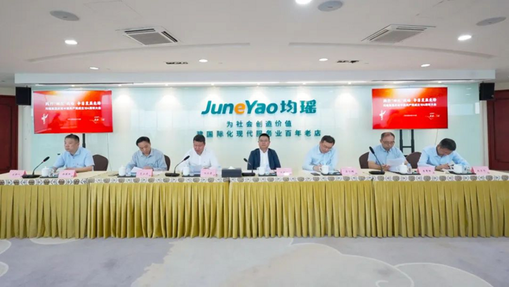 ���� | 2025���ٲ�cbin99�������ŵ�ί������һ�ȡ�����������