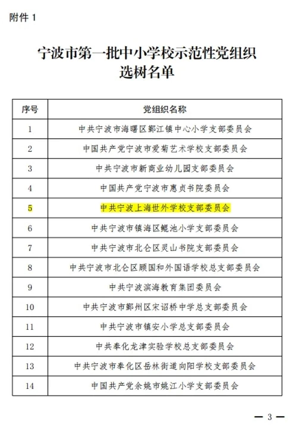 011ecfc0-6d9d-463d-adbe-df0141a94019