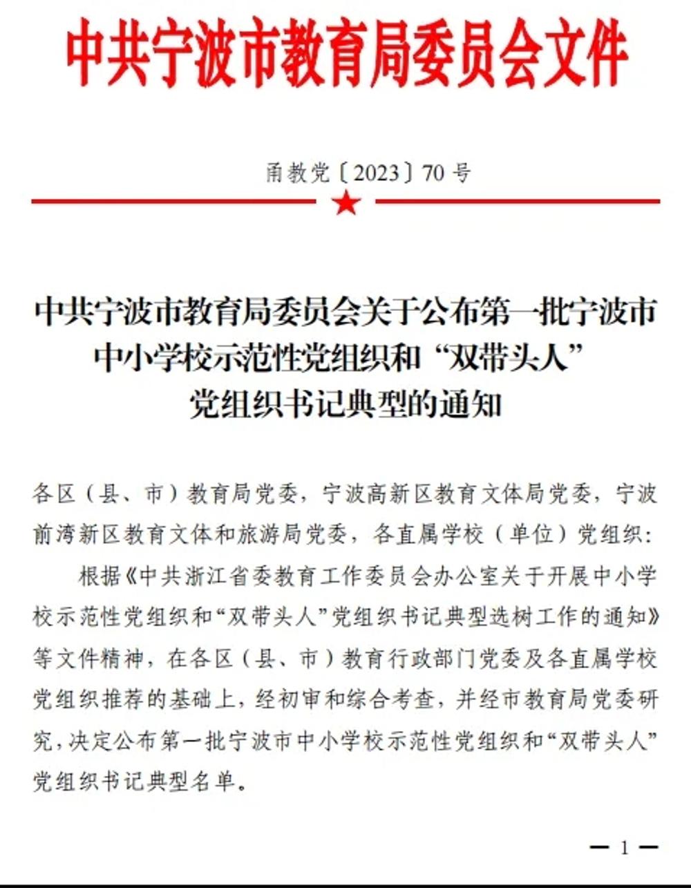 19fc8dce-f363-4551-840e-7c1ab45411f5